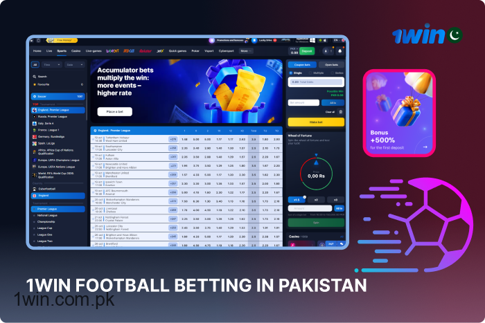 Users in Pakistan have full access to the football betting section at 1win, where they can engage with a variety of betting options.