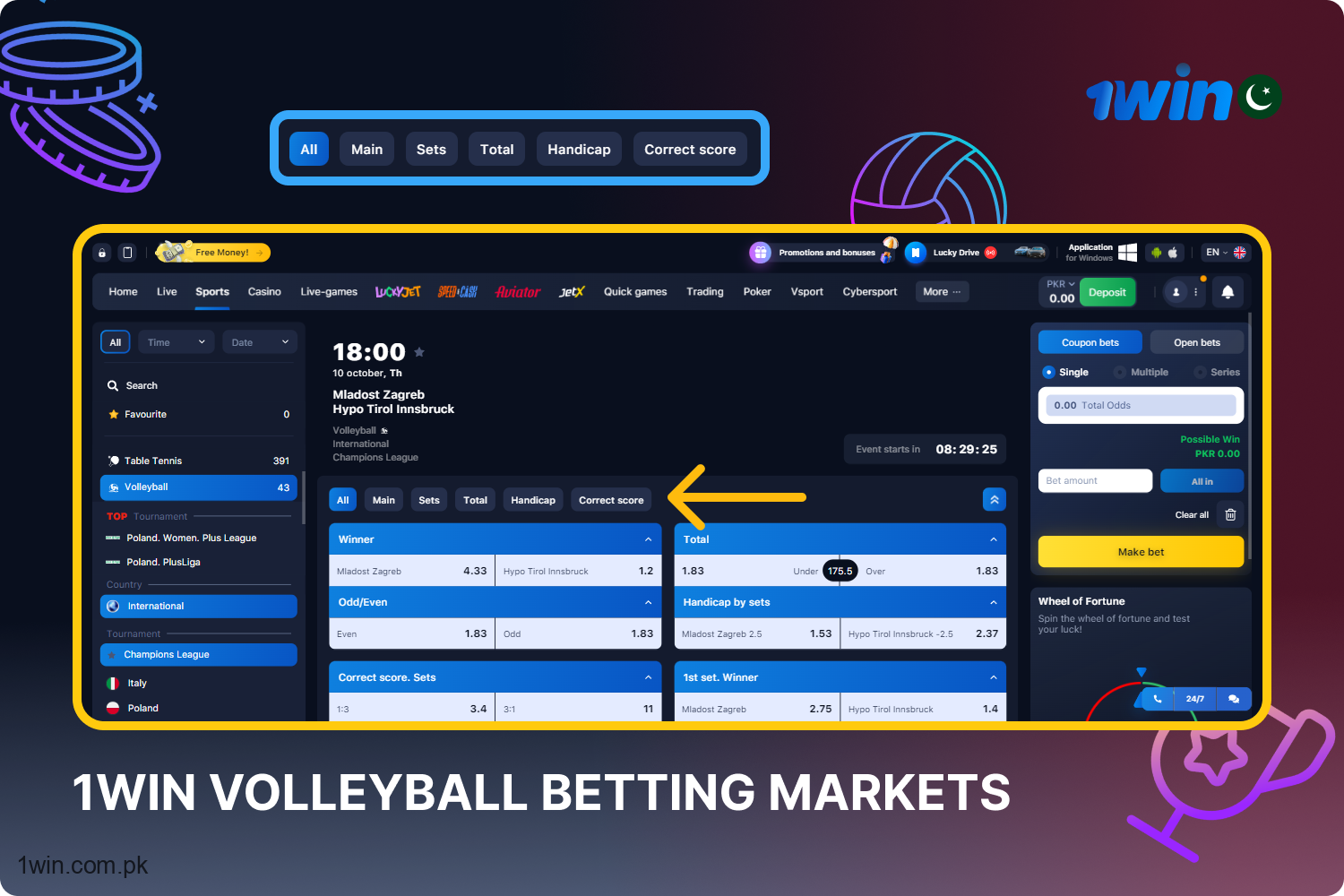 1win Pakistan caters to volleyball betting fans with numerous market options to explore.