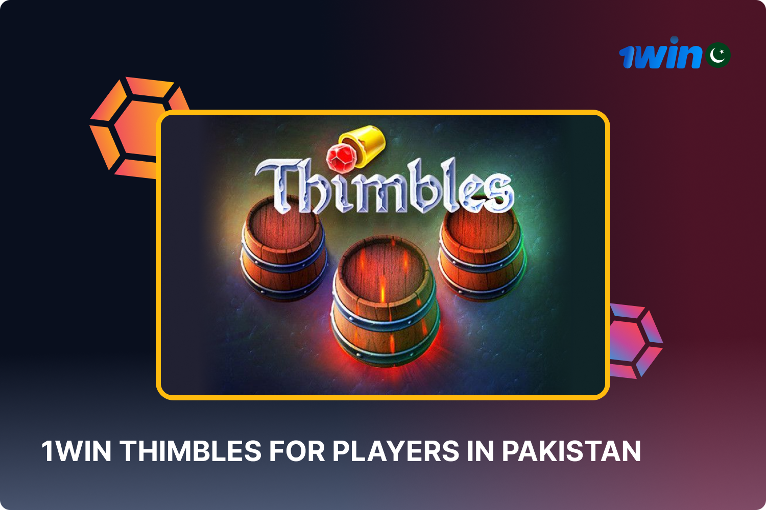 The exciting gameplay and the chance for significant wins have made 1win Thimbles exceptionally popular throughout Pakistan.